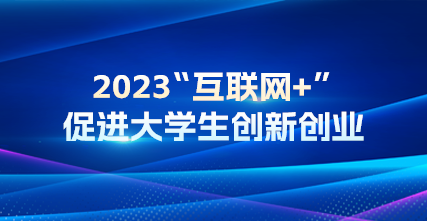2023(lin)W(wng)+MW(xu)(chung)(chung)I(y)